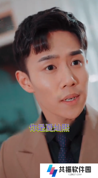 前妻的诱惑短剧完整版app下载(多多追剧)