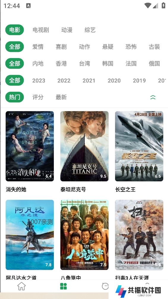 奇酷影视app下载安装2023最新版