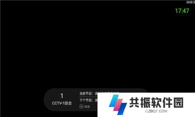 酷看直播6.0.6版本下载