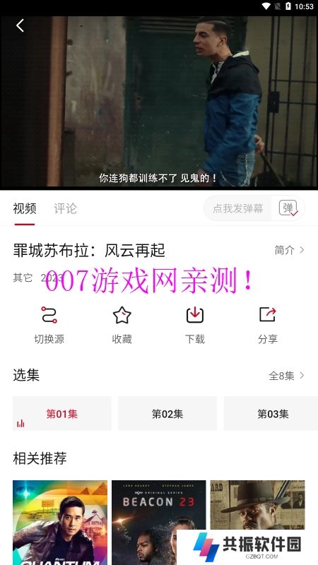 光影故事官方下载手机版