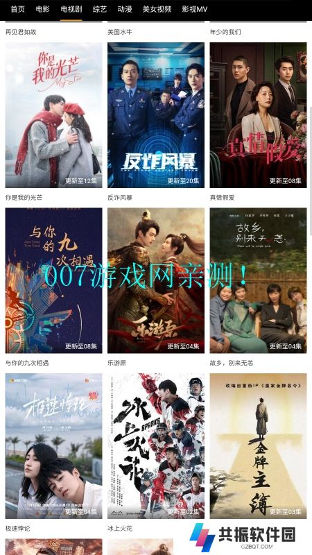 悠久影院app官方下载最新版2023
