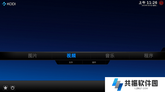 kodi播放器tv版下载
