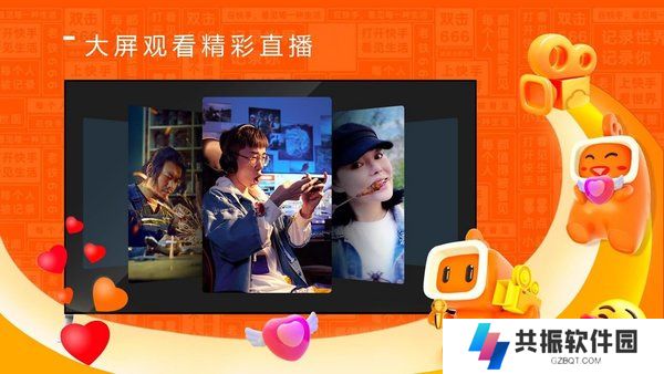 抖音车载版