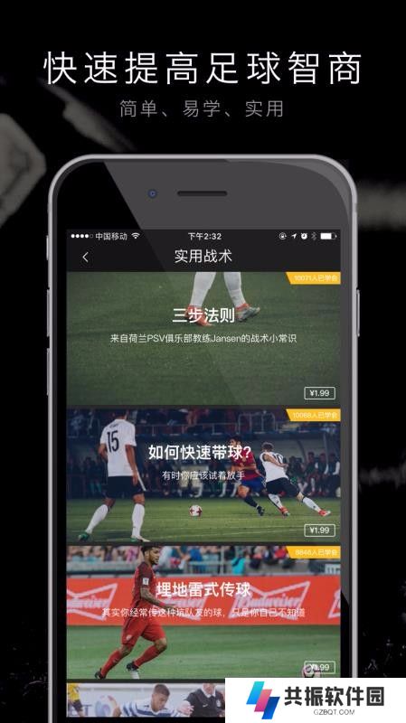 寻球app下载安卓版