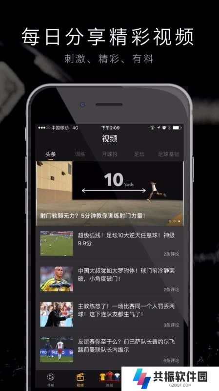 寻球app下载安卓版