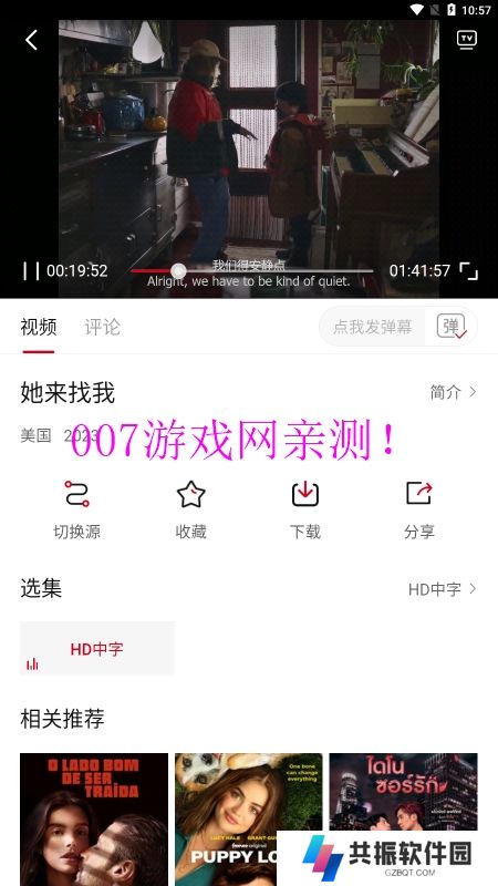 光影故事免费版下载