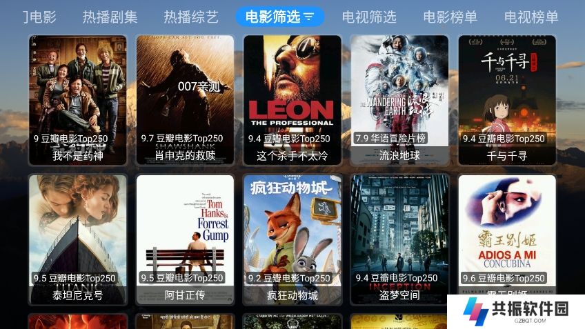 TH宝盒最新版下载