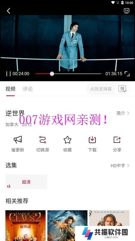 电影驿站免费观看中文版下载