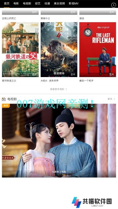 悠久影院app官方下载最新版2023