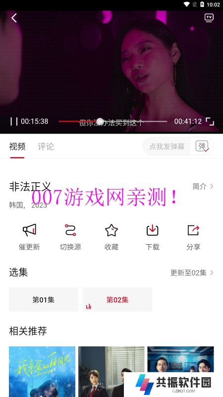 电影驿站免费观看中文版下载