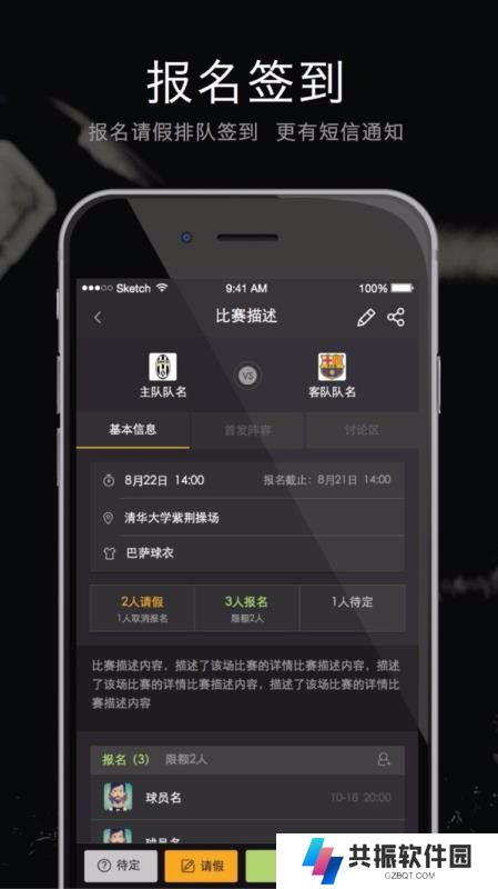 寻球app下载安卓版