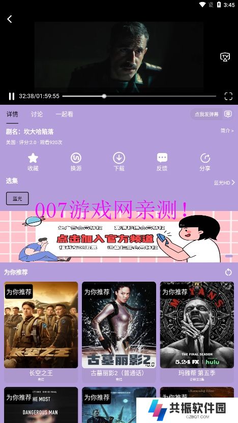 飞云视频下载app官方版