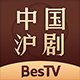 BesTV中国沪剧手机版app下载