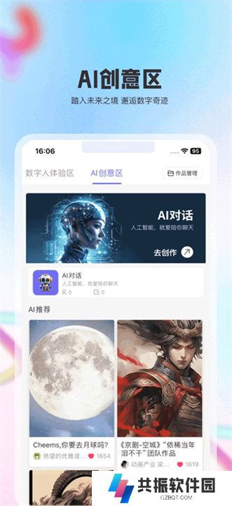 动画宇宙