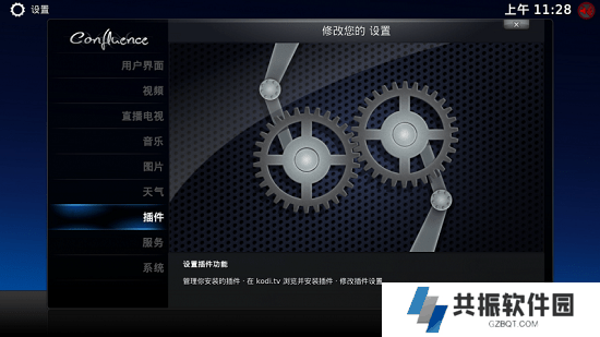 kodi播放器tv版下载
