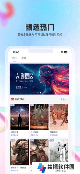 动画宇宙