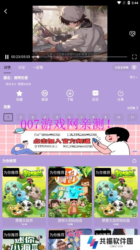 飞云视频下载app官方版