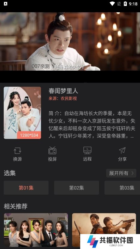 随心影视app安卓版下载