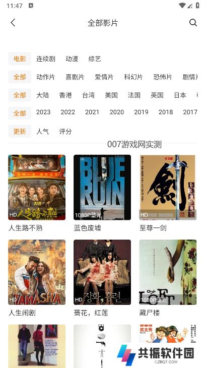 冥王星影视免费观看app下载