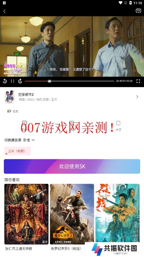 稀饭影视免费追剧app下载