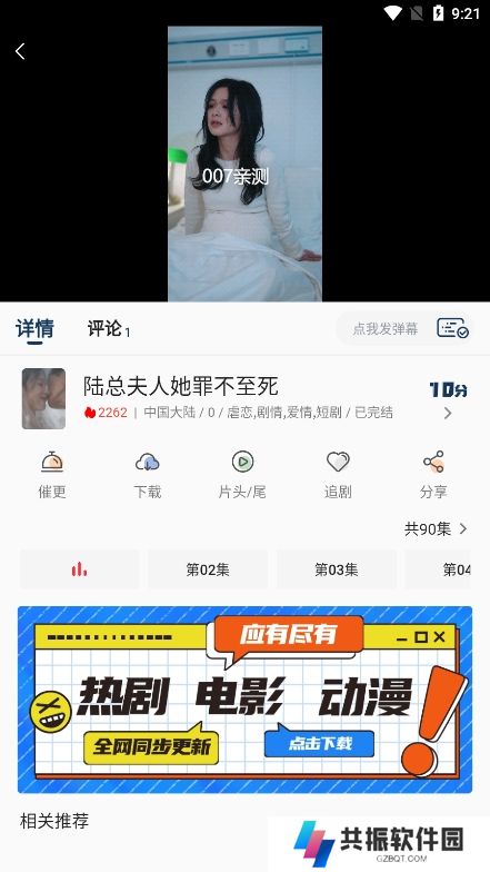 nfzj影视app官方版下载