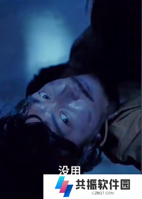 重回末日前短剧全集app下载(多多追剧)