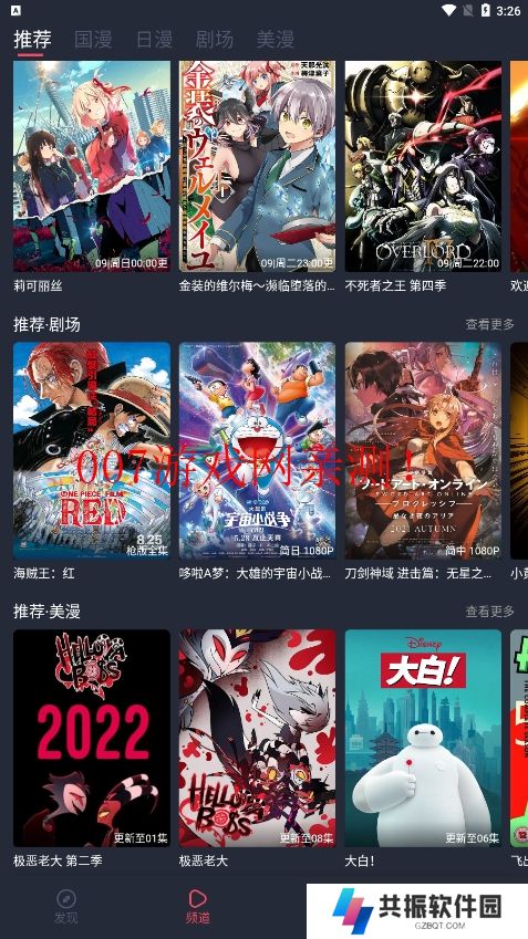 cilcil动漫最新版下载安装