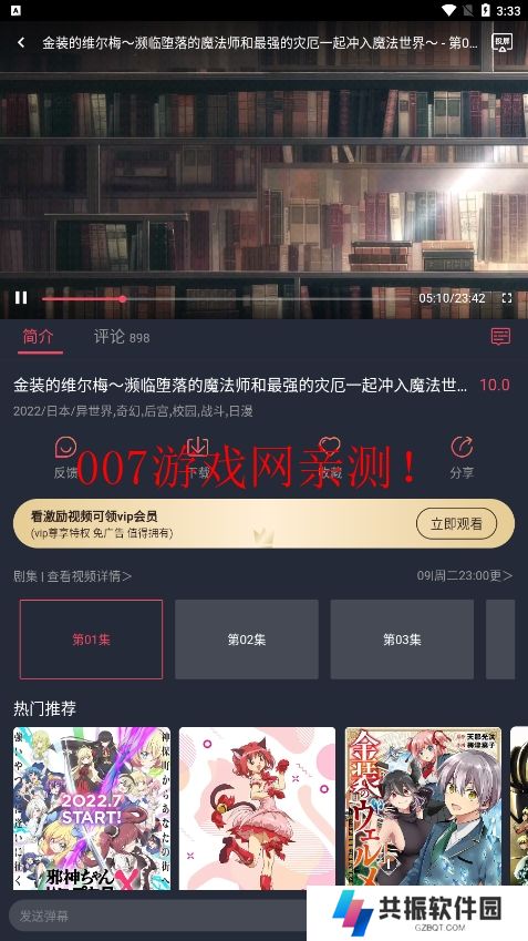 cilcil动漫最新版下载安装