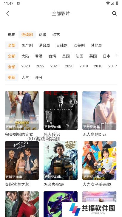 冥王星影视免费观看app下载