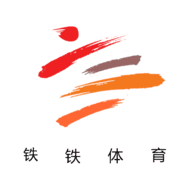 钢铁体育app最新版下载