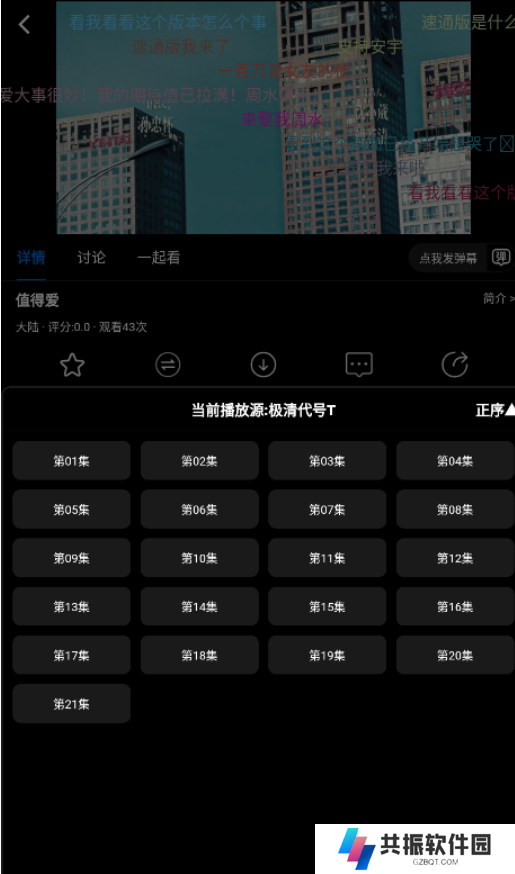 火猫影视