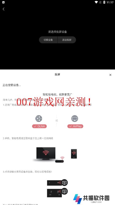 稀饭影视免费追剧app下载
