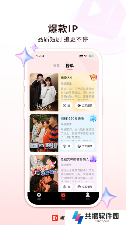 昶飞剧场app最新版本2023下载