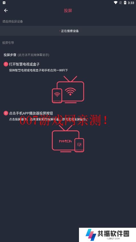 cilcil动漫最新版下载安装