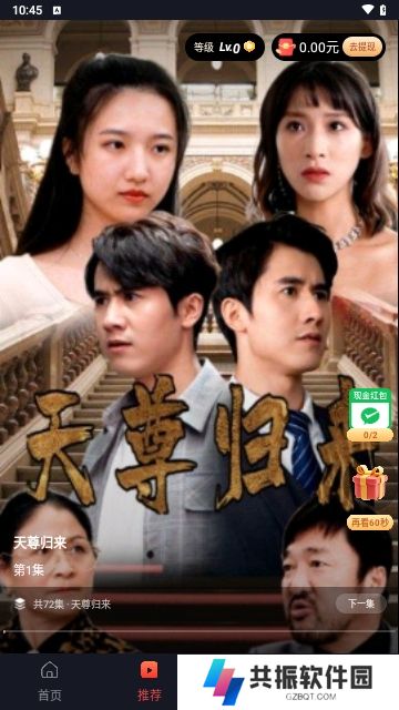 大唐剧场