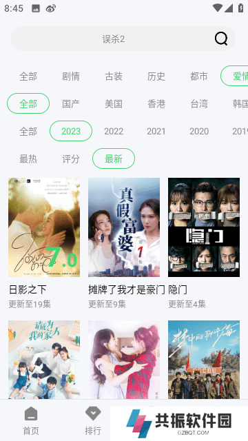 随心影视app安卓手机版下载