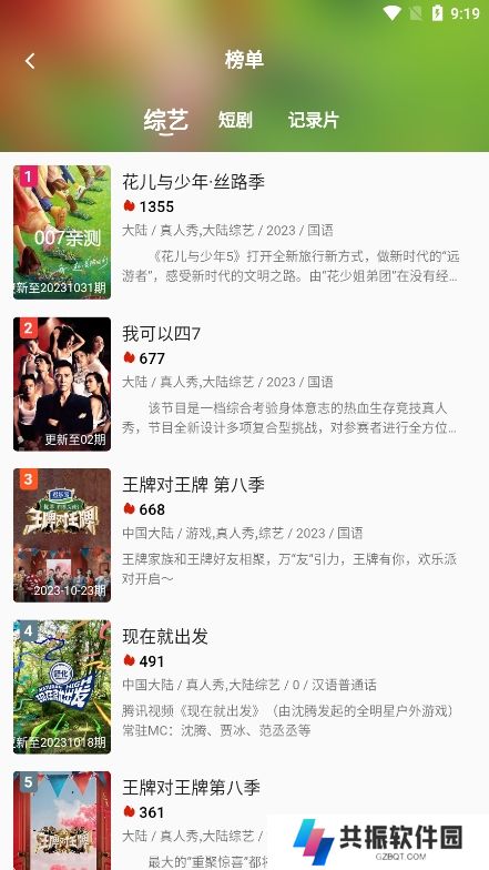 nfzj影视app官方版下载