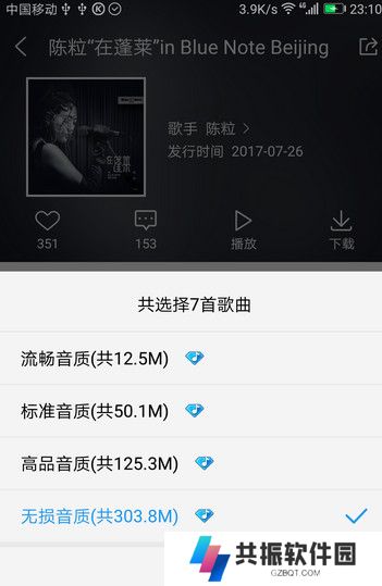 酷狗音乐2014旧版下载手机版