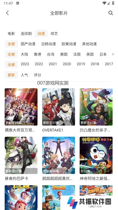 冥王星影视免费观看app下载
