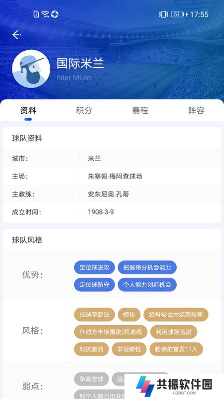 西西APP体育直播最新版下载