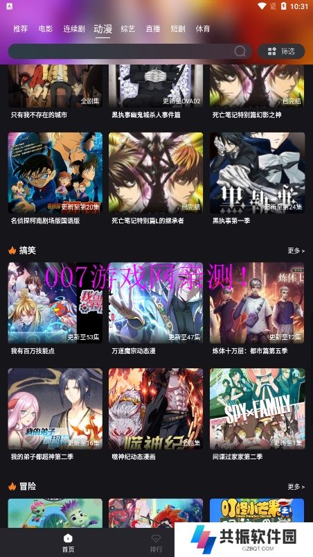 cc影视app手机版下载