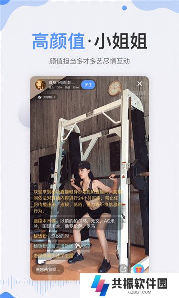 秘饭体育直播观看app下载
