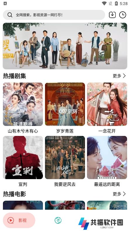 实用大师app免费下载
