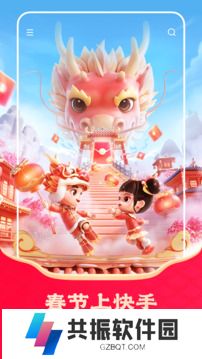 快手模拟器