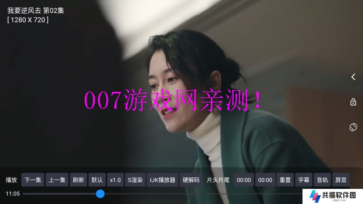 追剧影视tv版app下载