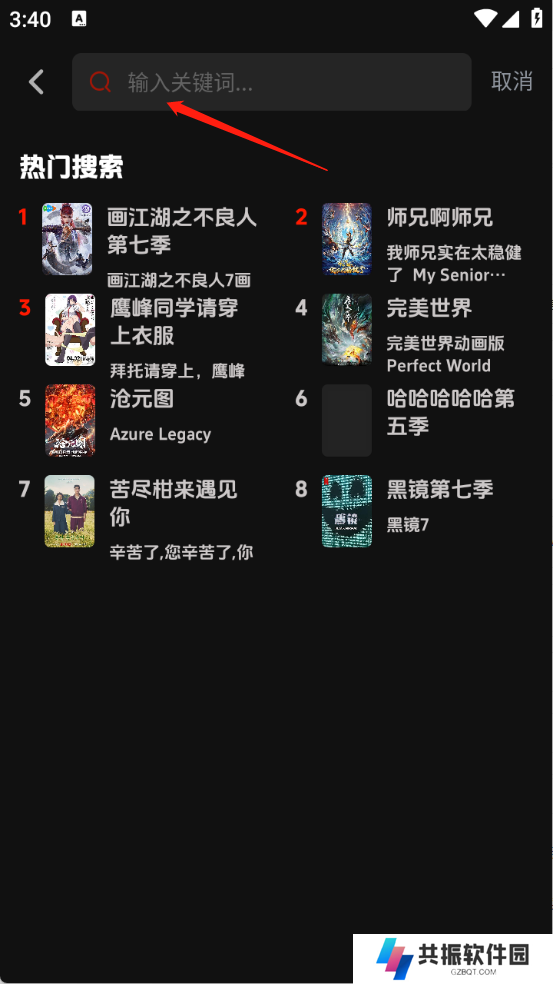 菜鸟影视