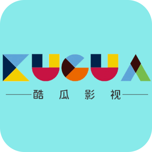 酷瓜影视app最新版下载