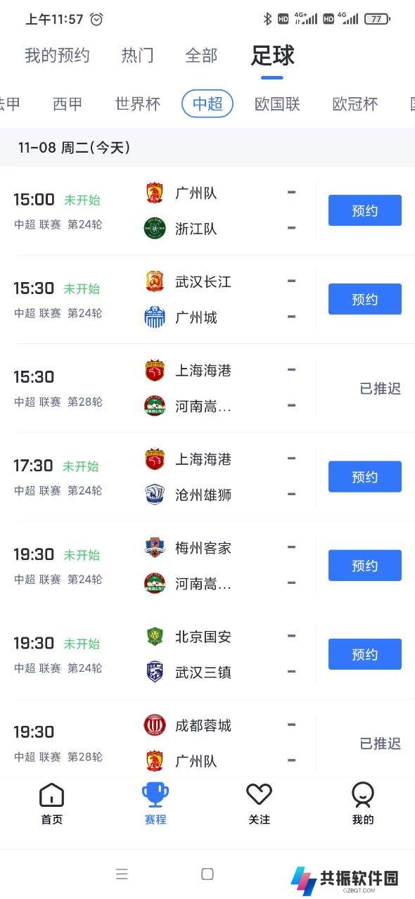 火狐体育直播平台app下载(央视体育)
