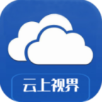 云上视界app下载安装手机版