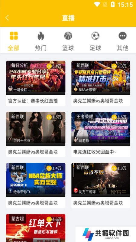 188体育直播客户端平台app下载
